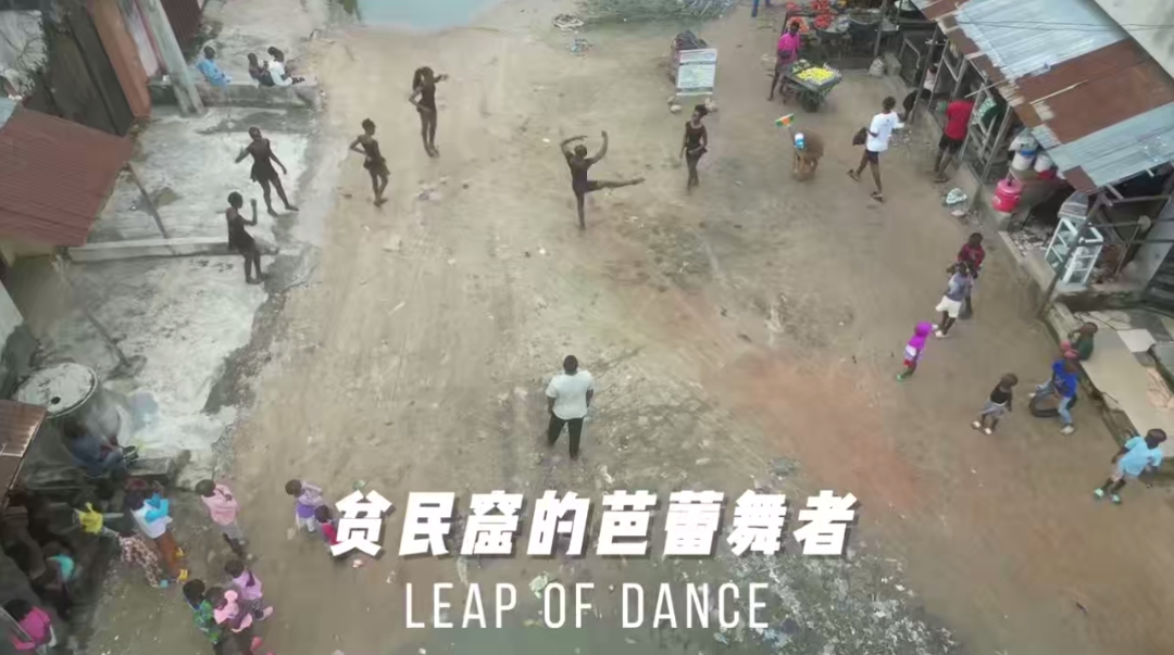 Un garçon africain danse le ballet pieds nus sous la pluie, le cygne noir des bidonvilles 