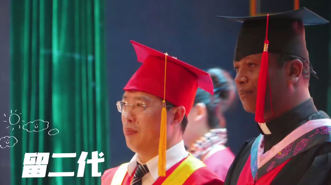 2nd Generation of Madagascar International Student in China