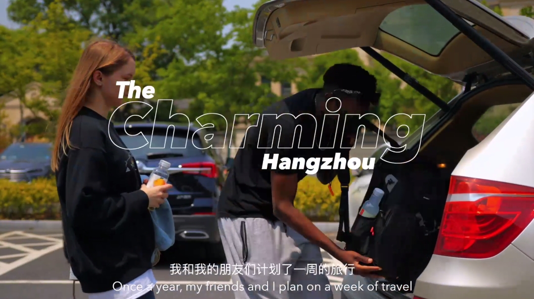 The Charming Hangzhou