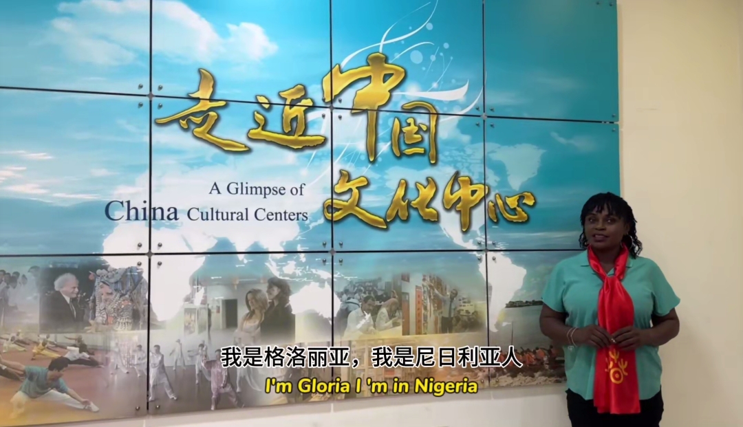Voyage extraordinaire en Chine
