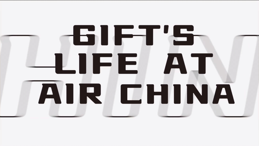 Gift's Life at Air China