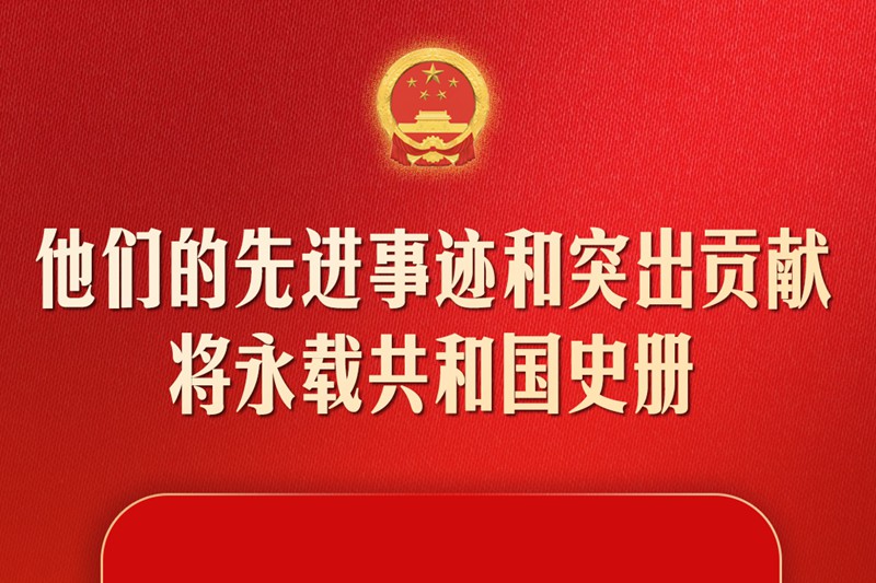 勇建强国之功！习近平这些话语鼓舞人心