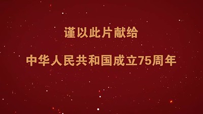 国家勋章和国家荣誉称号获得者献唱