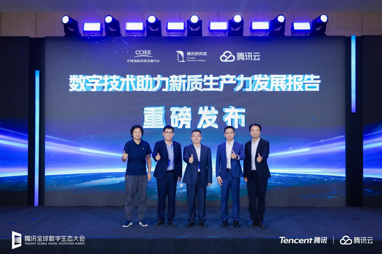 数字技术是发展新质生产力的动力引擎