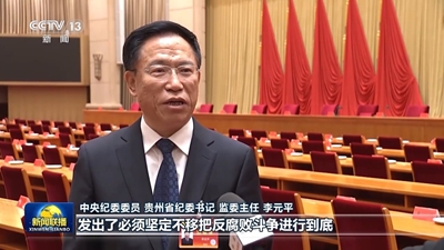 总书记重要讲话引发热烈反响