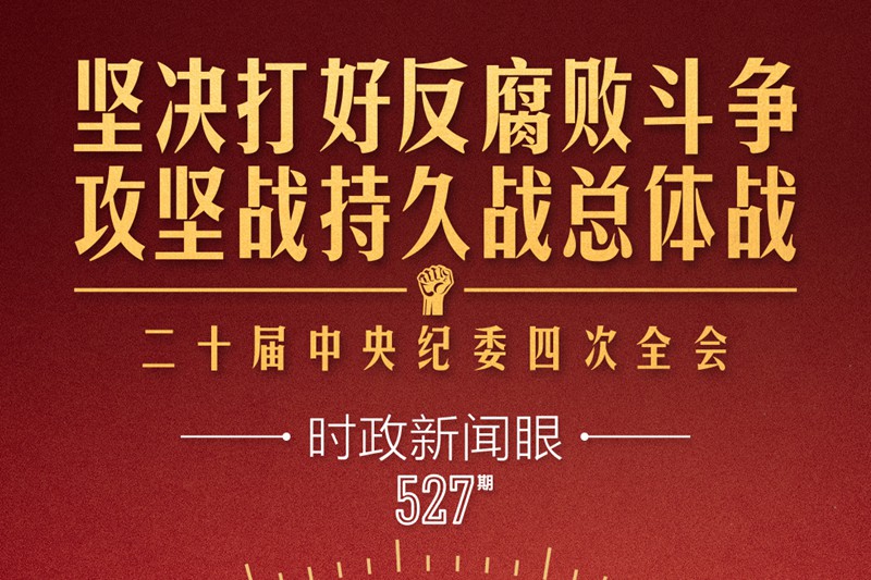 如何打好这场攻坚战持久战总体战，习近平提出明确要求