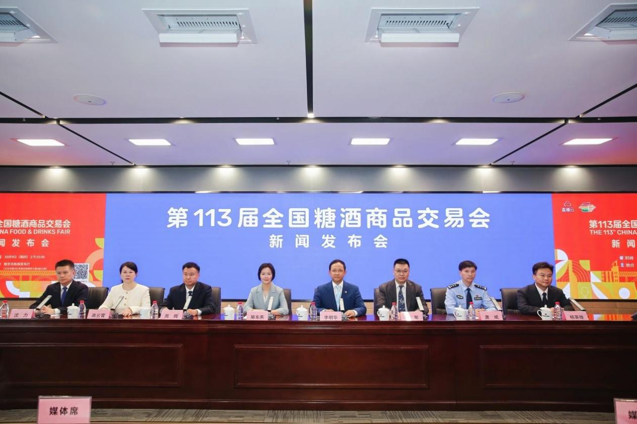 金秋到南京来吃糖