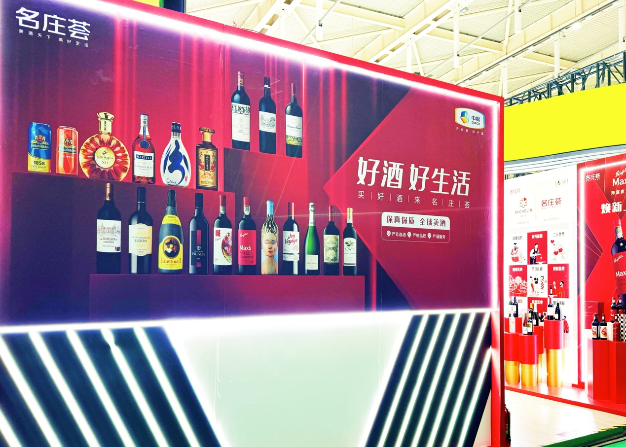 革新传统零售，中粮名庄荟秋糖勾勒高质量发展新路径