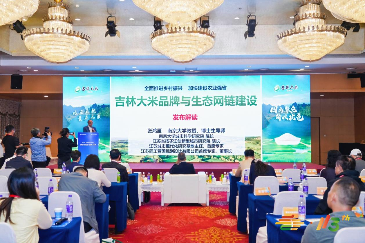 “吉字号”粮食品牌亮相第113届全国糖酒会 深化吉苏合作，助推优质粮油走向全国