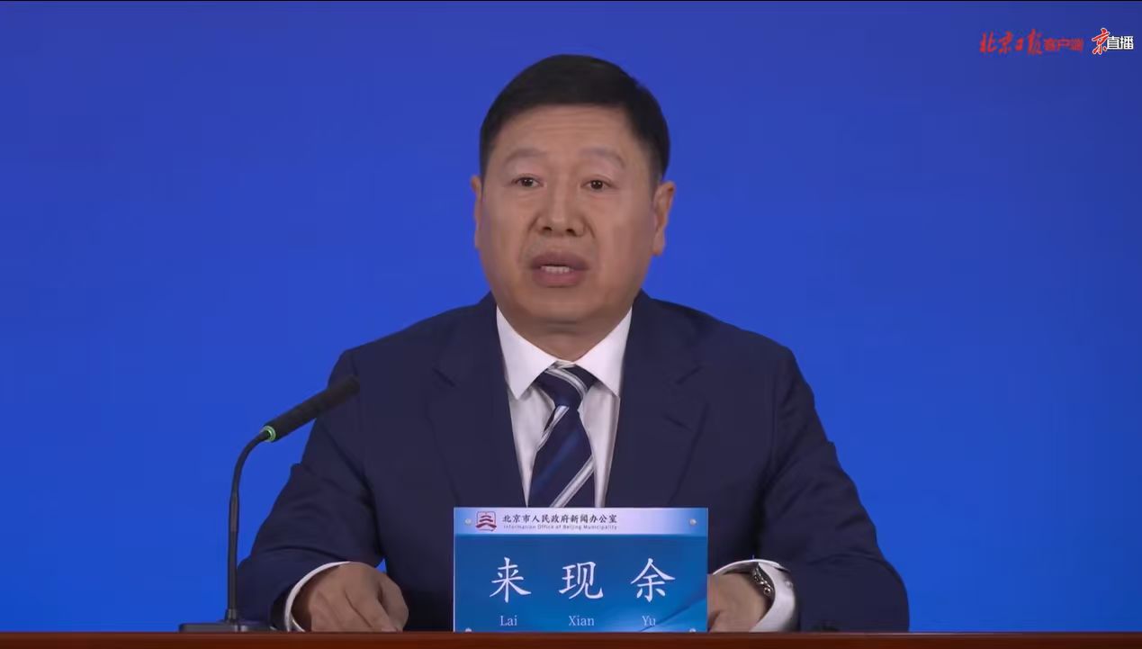 “十四五”期间，北京已构建形成通达五洲、覆盖全国主要城市的航线网络体系，航线覆盖广度全国第一