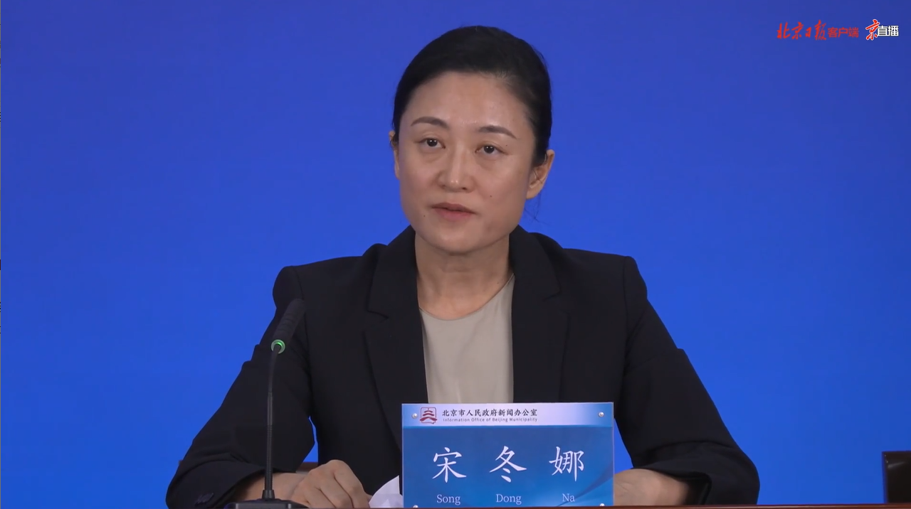 为外籍人士支付更便捷，北京推出BEIJING PASS一卡通国际卡