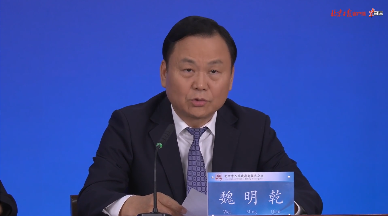 北辰集团已建设国家会议中心二期、首都国际会展中心两大市级重点项目