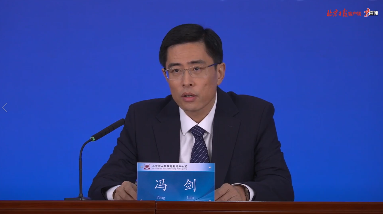 “十四五”时期，北京以首善标准服务保障15场国家主场外交和重大国事活动