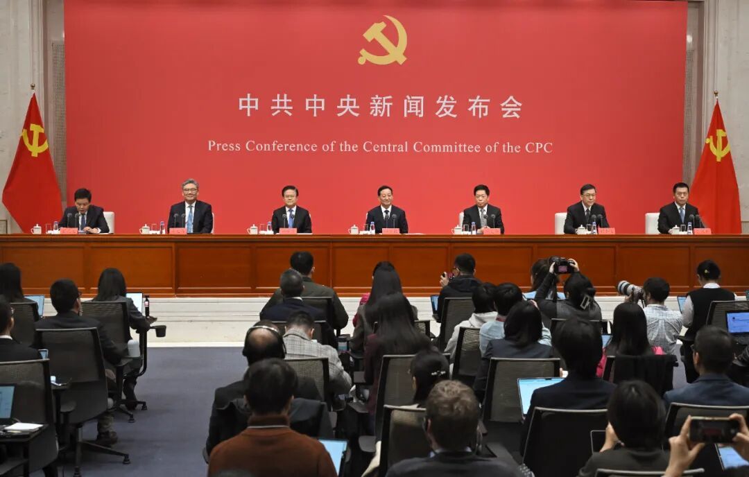 权威解读四中全会精神，这场发布会信息量很大！