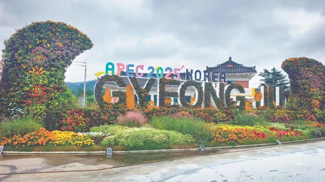 【环时深度】在即将举办APEC会议的韩国庆州，听当地人谈中国