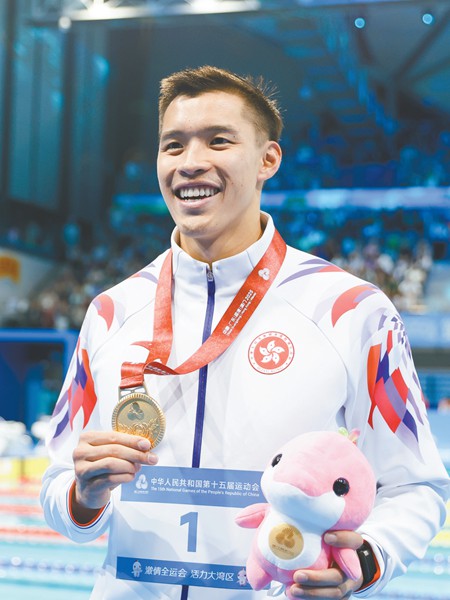 十五运会港澳选手创最佳战绩