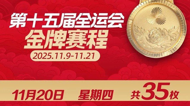 乒乓球男团“京沪大战”今日上演！