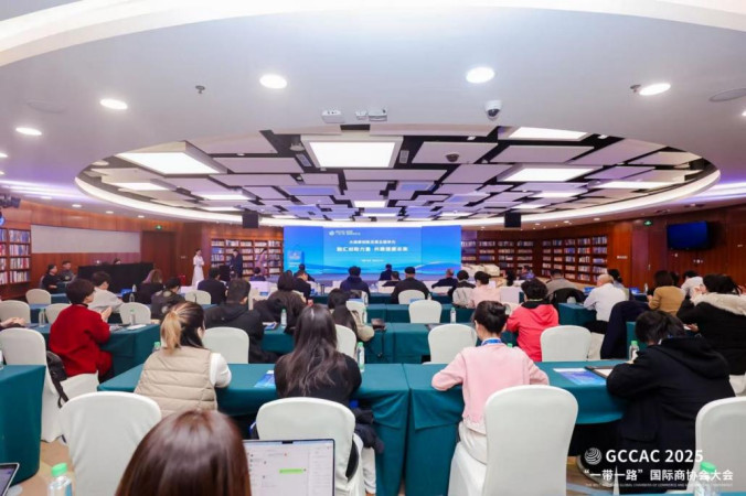 大健康创新发展主题单元在京举办 共话产业创新未来