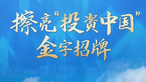 解码“十五五”