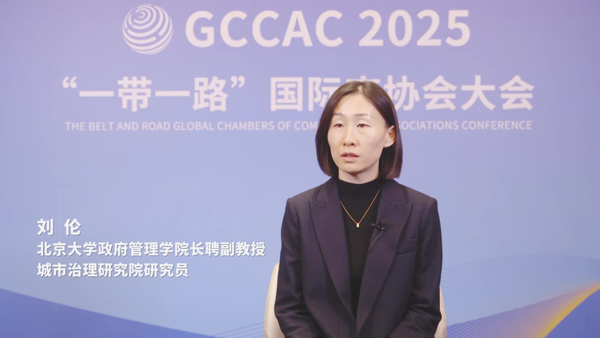 刘伦：城市全域“数字化”逐渐走向“数智化”