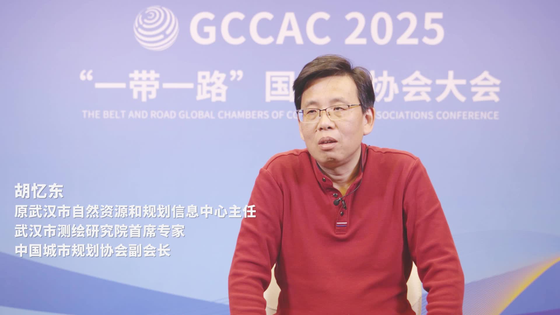 胡忆东：新时期的城市更新要走出规建治营创新的新模式