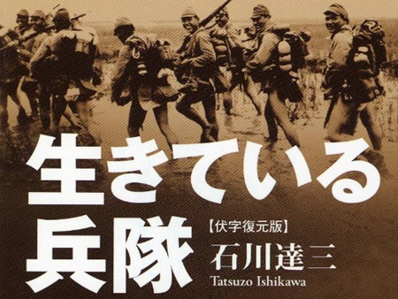 【史海回眸】1937年，国际报道打破日军罪行“信息铁幕”