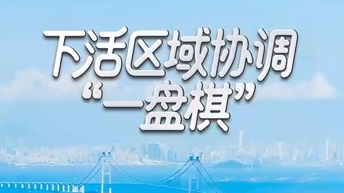 解码“十五五”