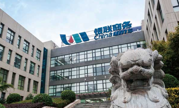 全融创新援动的消费活力