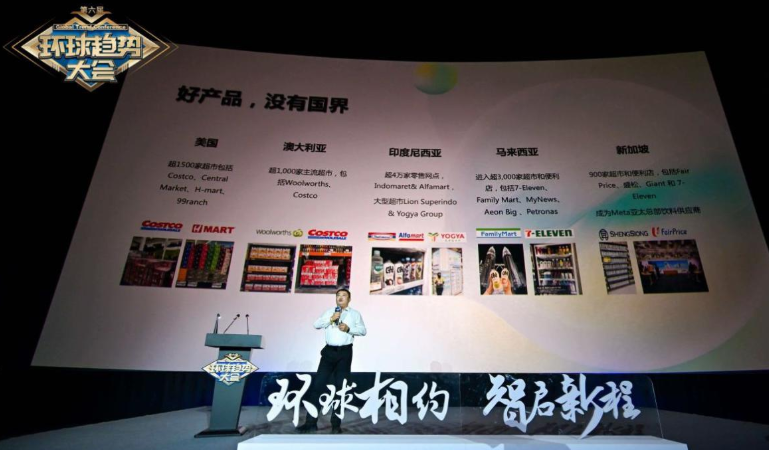 元气森林王璞：一瓶气泡水，映照中国品牌出海新路径