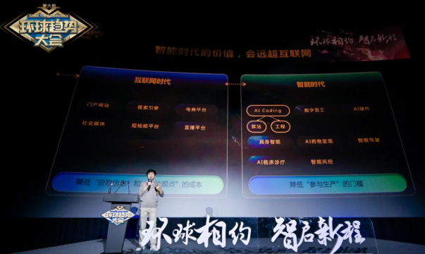 百度朱广翔：以AI原生秒哒为帆，解锁全球创意落地新范式