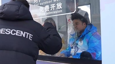 巴基斯坦志愿者的“亚冬奇遇”