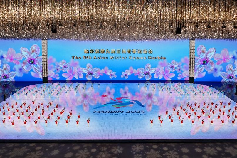 第九届亚冬会闭幕式举行