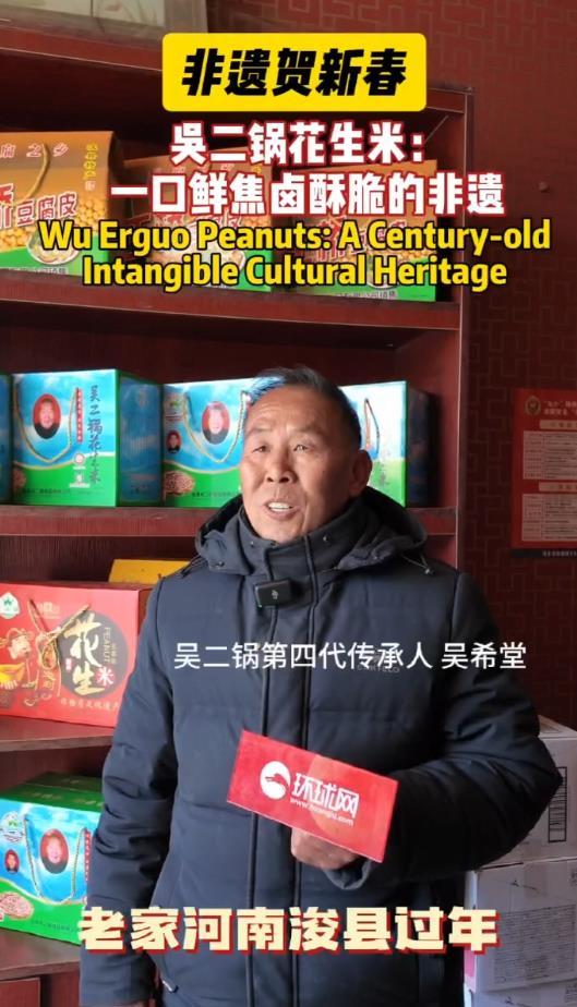 不只是花生米，更是一口鲜焦卤酥脆的非遗！