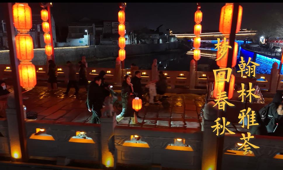 梦回春秋·翰林雅荟