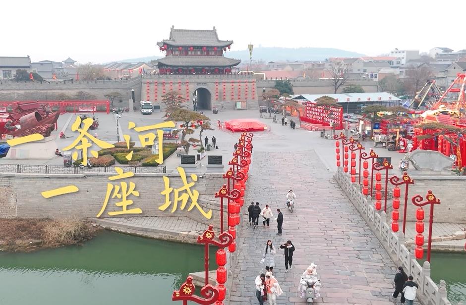 一条河·一座城