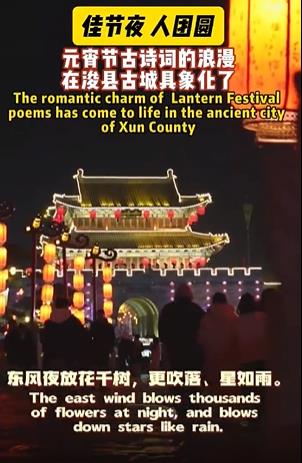 古诗词的浪漫在浚县古城具象化了
