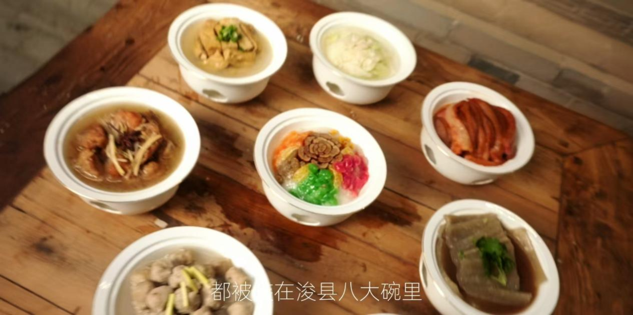 浚县八大碗：味蕾上的历史传承，舌尖上的文化盛宴