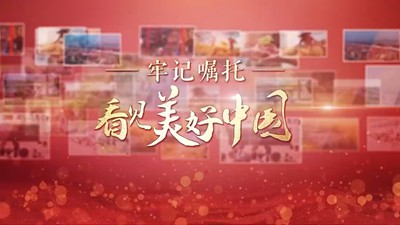 让北国冰雪释放新“热”力