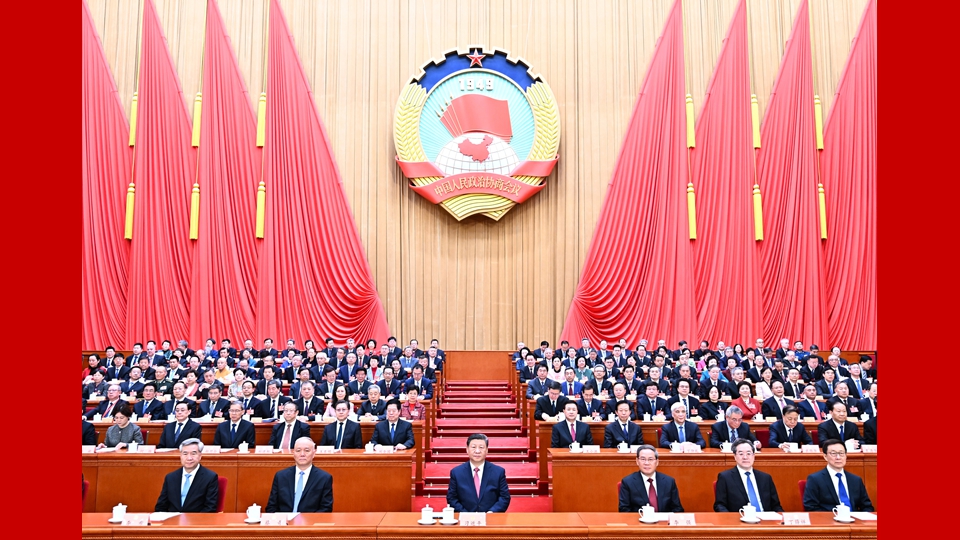 全国政协十四届三次会议在北京闭幕
