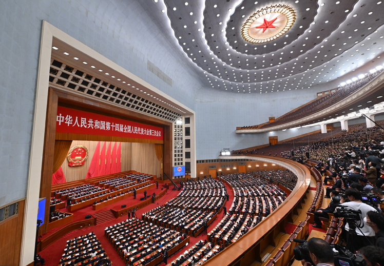 十四届全国人大三次会议举行闭幕会