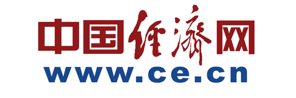 中国经济网