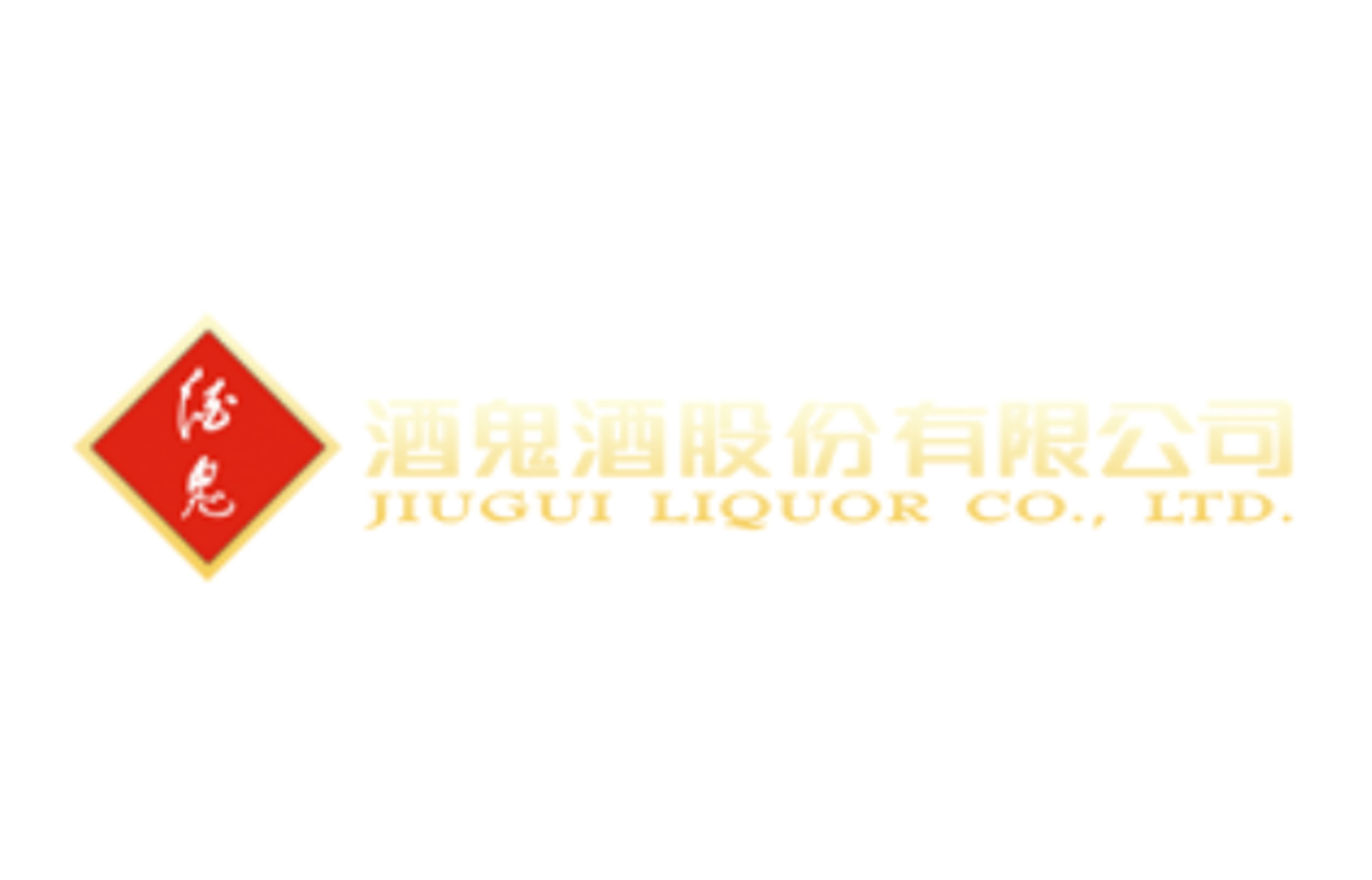 酒鬼酒股份有限公司