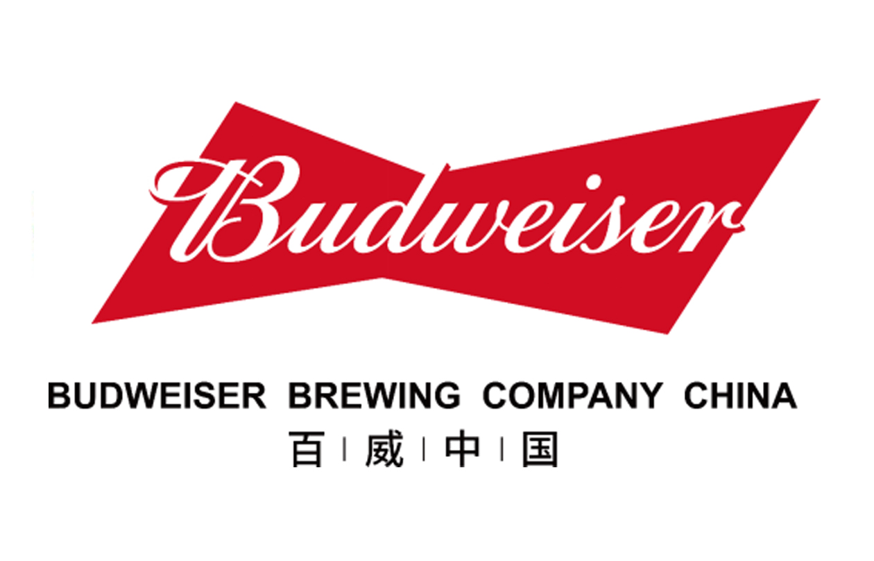 百威投资(中国)有限公司