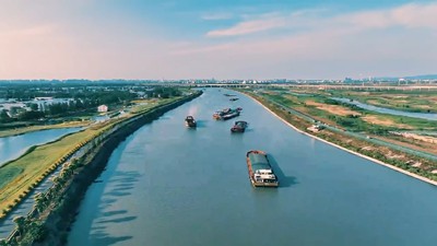 学习知行丨悠悠运河 时代新景