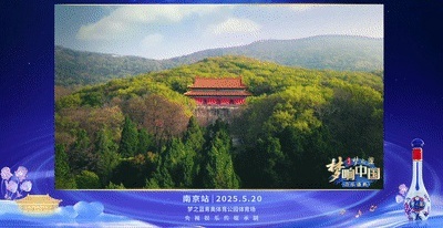 520在南京和梦之蓝水晶版一起“梦响中国”