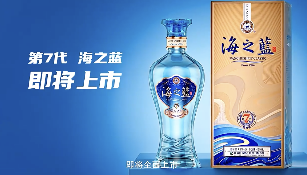 国民经典海之蓝，第七代即将焕新升级