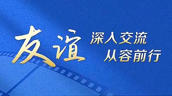 三个关键词读懂习主席俄罗斯之行