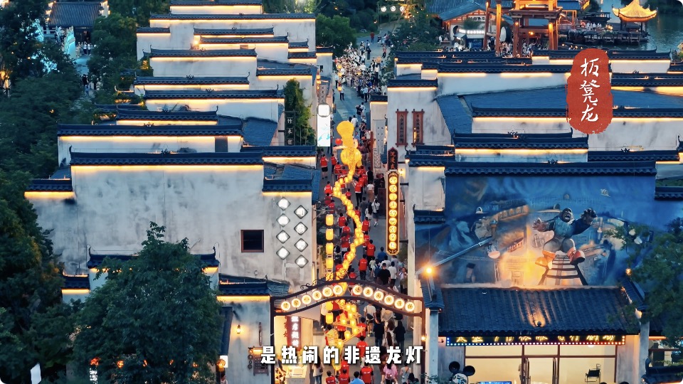盛世徽州，等你来游