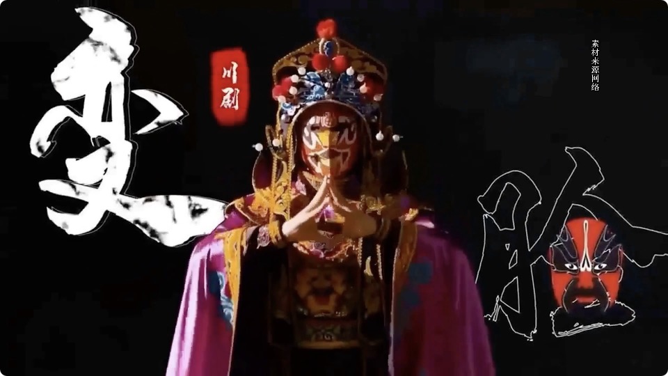 到婺女洲，欣赏精彩川剧表演！