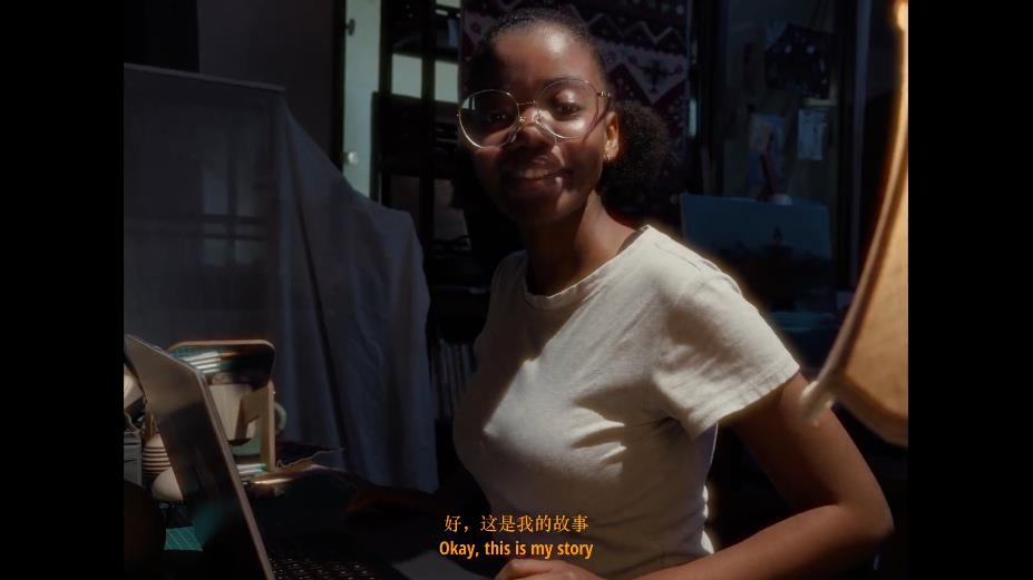 《中非合作论坛·非洲女孩的北京之行》——第四届“北京·国际范儿”短视频大赛二等奖作品
